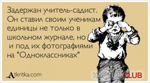1362401588_atkritka_07.jpg | Рено Каптур Клуб Россия | Форум KAPTUR.SU