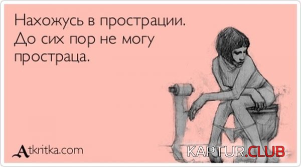 1362401628_atkritka_18.jpg | Рено Каптур Клуб Россия | Форум KAPTUR.SU