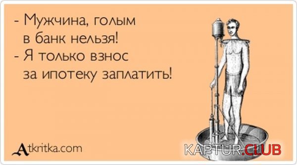 1362401628_atkritka_22.jpg | Рено Каптур Клуб Россия | Форум KAPTUR.SU