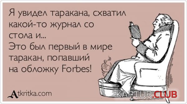 1362401633_atkritka_15.jpg | Рено Каптур Клуб Россия | Форум KAPTUR.SU