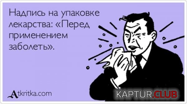 1362401647_atkritka_40.jpg | Рено Каптур Клуб Россия | Форум KAPTUR.SU