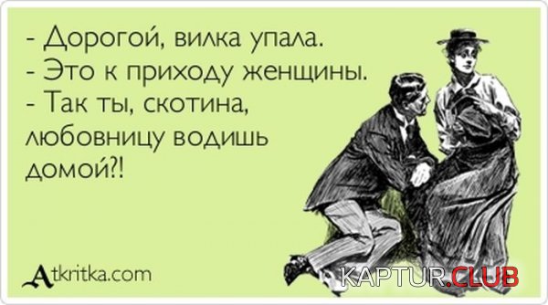 1362401652_atkritka_28.jpg | Рено Каптур Клуб Россия | Форум KAPTUR.SU