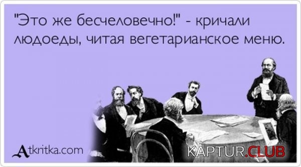 1362401671_atkritka_41.jpg | Рено Каптур Клуб Россия | Форум KAPTUR.SU