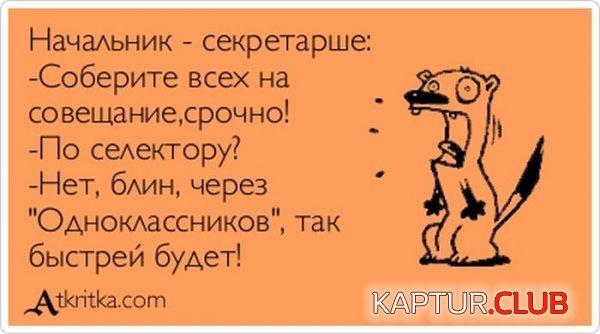 1362401673_atkritka_25.jpg | Рено Каптур Клуб Россия | Форум KAPTUR.SU
