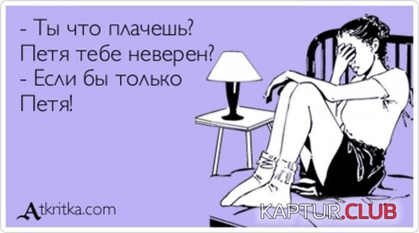 1362401681_atkritka_36.jpg | Рено Каптур Клуб Россия | Форум KAPTUR.SU