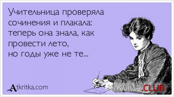 1362401699_atkritka_42.jpg | Рено Каптур Клуб Россия | Форум KAPTUR.SU