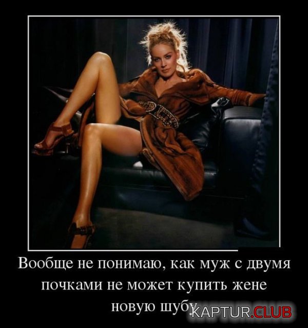 1362403850_demotivatory_21.jpg | Рено Каптур Клуб Россия | Форум KAPTUR.SU