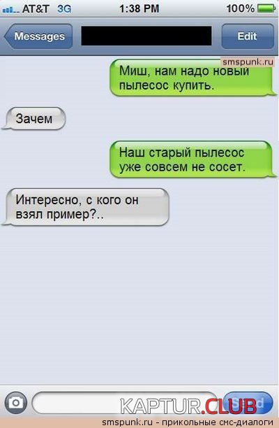 1362474192_sms_03.jpg | Рено Каптур Клуб Россия | Форум KAPTUR.SU