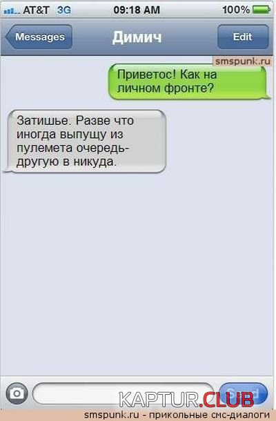 1362474208_sms_07.jpg | Рено Каптур Клуб Россия | Форум KAPTUR.SU