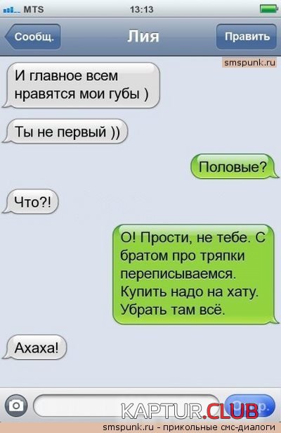1362474218_sms_04.jpg | Рено Каптур Клуб Россия | Форум KAPTUR.SU