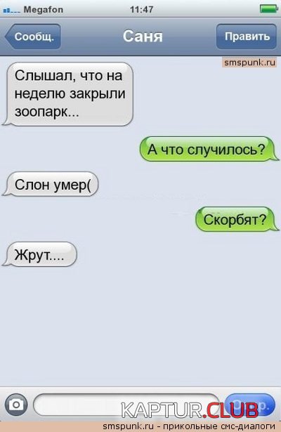 1362474223_sms_08.jpg | Рено Каптур Клуб Россия | Форум KAPTUR.SU