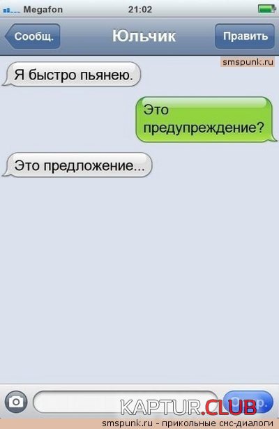 1362474226_sms_13.jpg | Рено Каптур Клуб Россия | Форум KAPTUR.SU