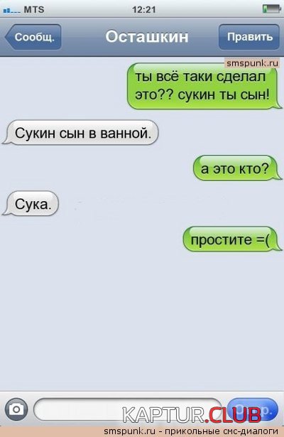1362474234_sms_10.jpg | Рено Каптур Клуб Россия | Форум KAPTUR.SU