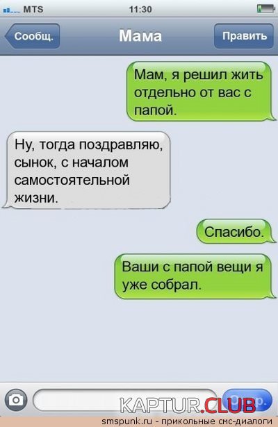 1362474236_sms_01.jpg | Рено Каптур Клуб Россия | Форум KAPTUR.SU