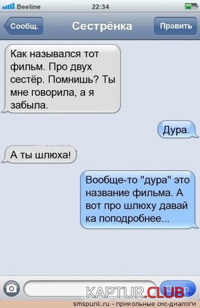 1362474247_sms_02.jpg | Рено Каптур Клуб Россия | Форум KAPTUR.SU