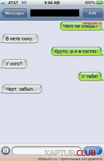1362474251_sms_05.jpg | Рено Каптур Клуб Россия | Форум KAPTUR.SU