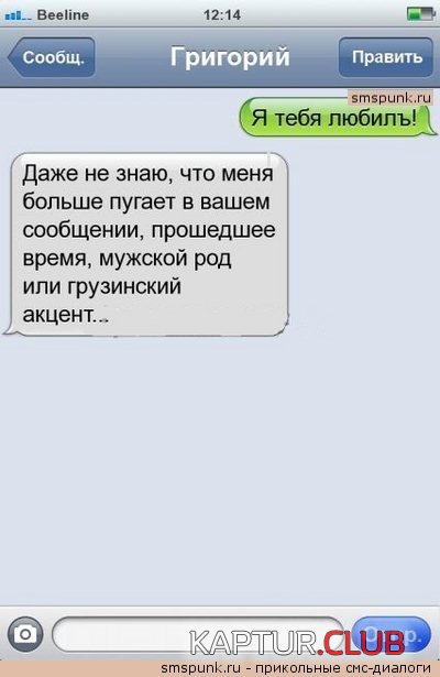1362474265_sms_25.jpg | Рено Каптур Клуб Россия | Форум KAPTUR.SU