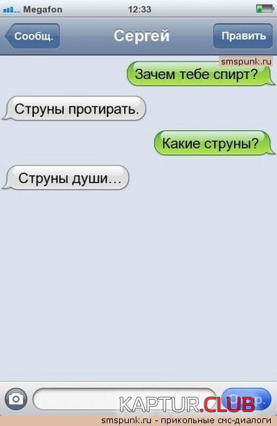 1362474272_sms_15.jpg | Рено Каптур Клуб Россия | Форум KAPTUR.SU