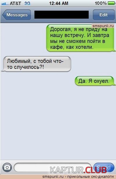 1362474276_sms_16.jpg | Рено Каптур Клуб Россия | Форум KAPTUR.SU