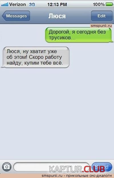 1362474283_sms_18.jpg | Рено Каптур Клуб Россия | Форум KAPTUR.SU