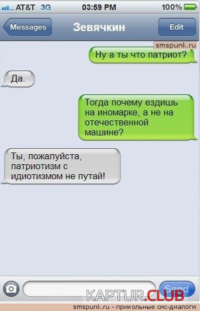 1362474288_sms_22.jpg | Рено Каптур Клуб Россия | Форум KAPTUR.SU