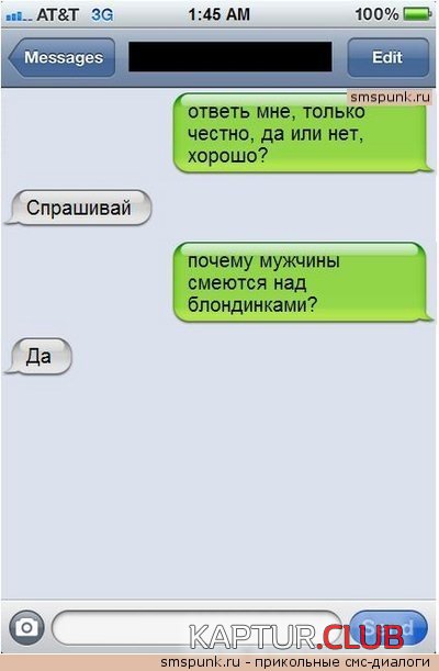 1362474312_sms_17.jpg | Рено Каптур Клуб Россия | Форум KAPTUR.SU