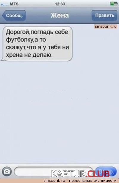 1362474318_sms_19.jpg | Рено Каптур Клуб Россия | Форум KAPTUR.SU