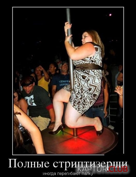 1362475219_demotivator_11.jpg | Рено Каптур Клуб Россия | Форум KAPTUR.SU