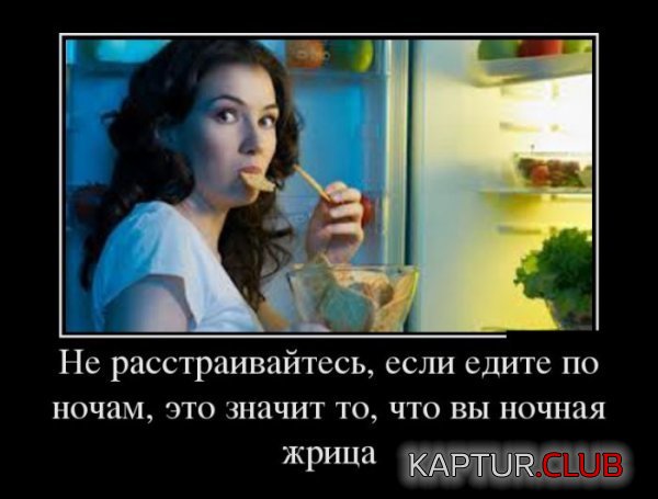 1362475227_demotivator_05.jpg | Рено Каптур Клуб Россия | Форум KAPTUR.SU