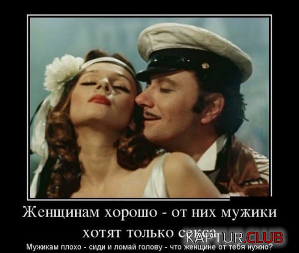 1362475325_demotivator_21.jpg | Рено Каптур Клуб Россия | Форум KAPTUR.SU