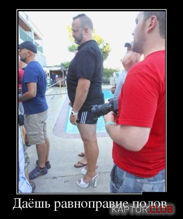 1362475350_demotivator_30.jpg | Рено Каптур Клуб Россия | Форум KAPTUR.SU