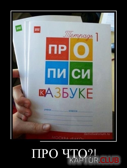 1362585670_demotivatory_16.jpg | Рено Каптур Клуб Россия | Форум KAPTUR.SU