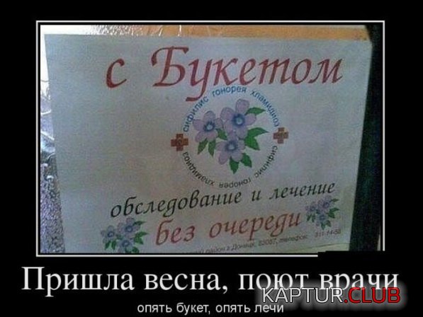 1362585762_demotivatory_28.jpg | Рено Каптур Клуб Россия | Форум KAPTUR.SU