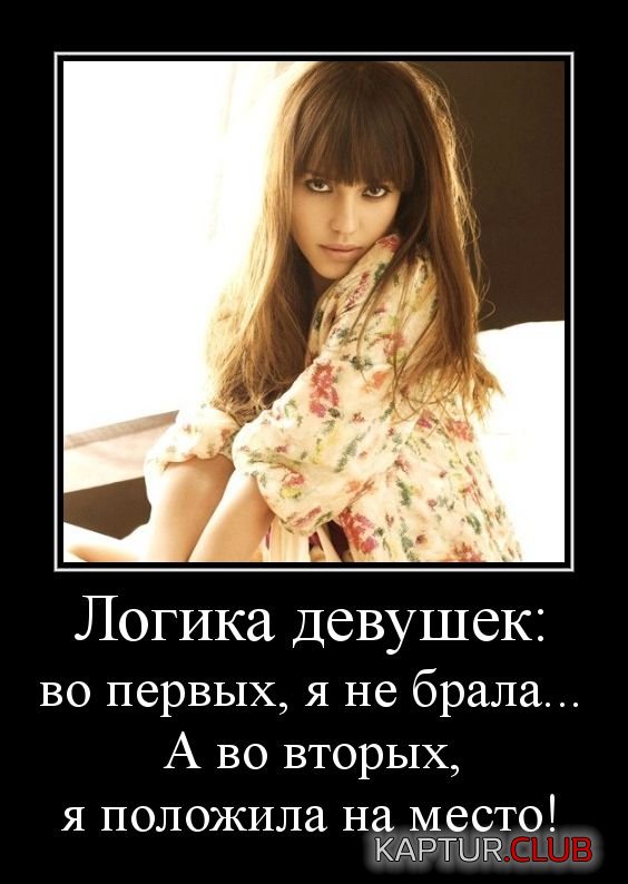 1362660526_demotivatory2_08.jpg | Рено Каптур Клуб Россия | Форум KAPTUR.SU