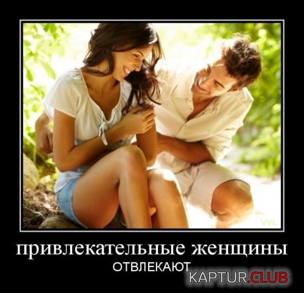 1362660546_demotivatory2_02.jpg | Рено Каптур Клуб Россия | Форум KAPTUR.SU