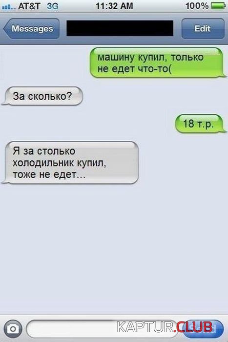 1362983083_auto_prikoli_20.jpg | Рено Каптур Клуб Россия | Форум KAPTUR.SU