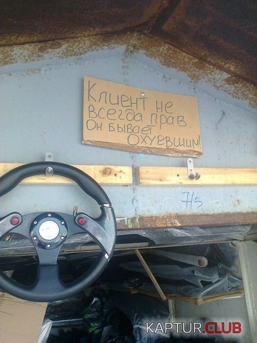 1362983112_auto_prikoli_30.jpg | Рено Каптур Клуб Россия | Форум KAPTUR.SU