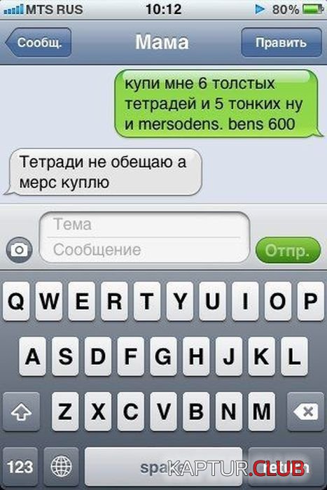 1362983160_auto_prikoli_19.jpg | Рено Каптур Клуб Россия | Форум KAPTUR.SU