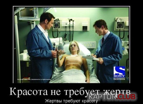 1362994634_demotivatory_02.jpg | Рено Каптур Клуб Россия | Форум KAPTUR.SU