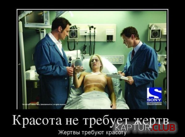 1362994634_demotivatory_02.jpg | Рено Каптур Клуб Россия | Форум KAPTUR.SU