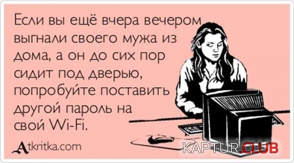 1363072734_atkritka_12.jpg | Рено Каптур Клуб Россия | Форум KAPTUR.SU