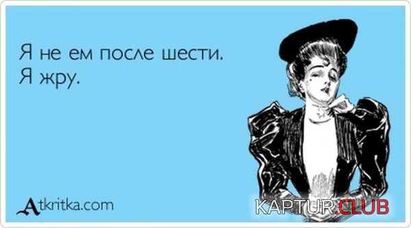 1363072739_atkritka_13.jpg | Рено Каптур Клуб Россия | Форум KAPTUR.SU