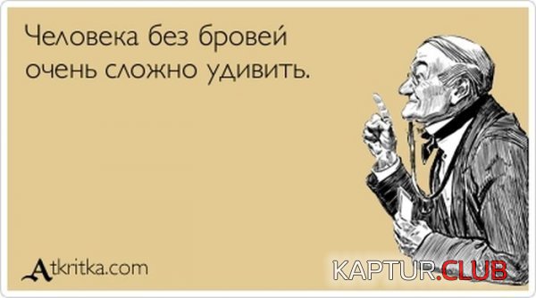 1363072745_atkritka_23.jpg | Рено Каптур Клуб Россия | Форум KAPTUR.SU