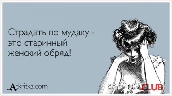 1363072747_atkritka_22.jpg | Рено Каптур Клуб Россия | Форум KAPTUR.SU