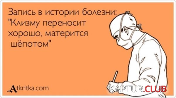 1363072760_atkritka_10.jpg | Рено Каптур Клуб Россия | Форум KAPTUR.SU
