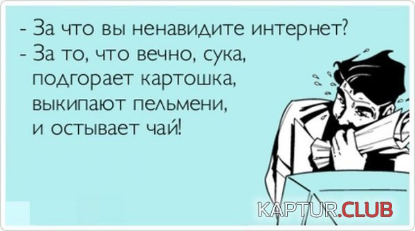 1363072764_atkritka_02.jpg | Рено Каптур Клуб Россия | Форум KAPTUR.SU