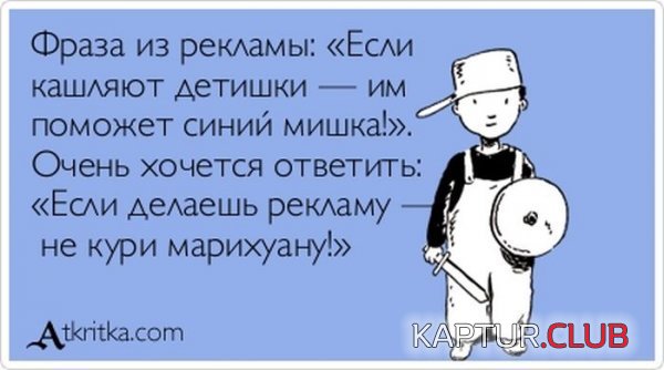 1363072766_atkritka_28.jpg | Рено Каптур Клуб Россия | Форум KAPTUR.SU