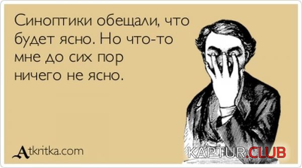 1363072768_atkritka_08.jpg | Рено Каптур Клуб Россия | Форум KAPTUR.SU