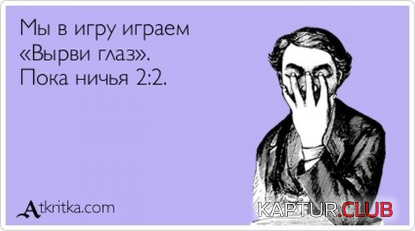 1363072776_atkritka_18.jpg | Рено Каптур Клуб Россия | Форум KAPTUR.SU