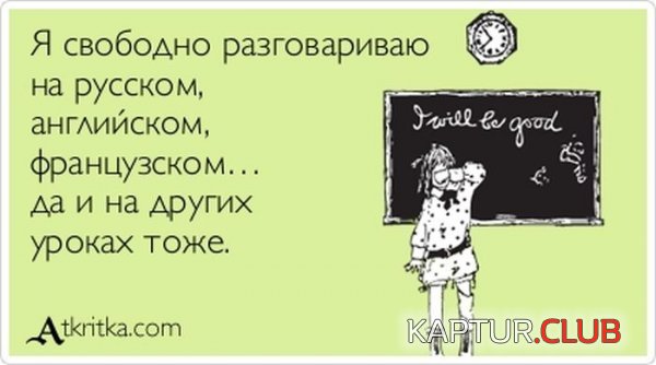 1363072777_atkritka_21.jpg | Рено Каптур Клуб Россия | Форум KAPTUR.SU